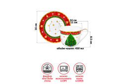 Чайная пара 2 пр. 450 мл 14*11*8,5 см Новогодняя ёлка красный узор NEW BONE CHINA - Elan gallery фото 2