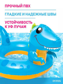 Круг Животные, 5 видов в ассортименте, 3-6 лет INTEX  фото 5