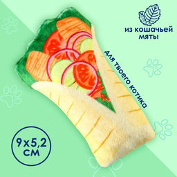 Игрушка для кошек с мятой Шаурма из текстиля, 9х5,2 см