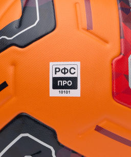 Мяч футбольный JOGEL Meridian Elite Winter №5