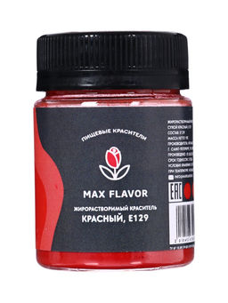 Сухой пищевой жирорастворимый краситель красный 10 г
