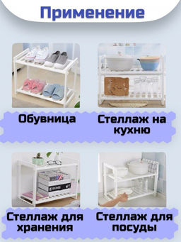 KUPER универсальная полка для кухни 50 *70 см (3145)