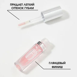 Цена за 2 шт. Масло для губ Glossy Glaze №01 Sakura Blossom, 3 гр