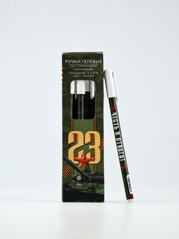 Цена за 12 шт. Ручка пиши-стирай, пластик, с колпачком, синяя паста, гелевая 0.5 мм 23 февраля