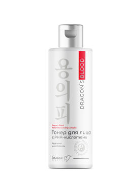 Белита-М Dragons Blood Тонер для лица с РНА-кислотами 200мл