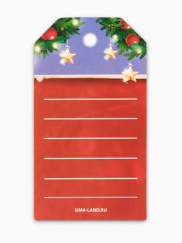 Цена за 4 шт. Шильдик декоративный в наборе «Новый год 2026», лошади, 9×5 см