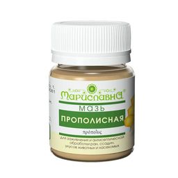 Мазь Прополисная
