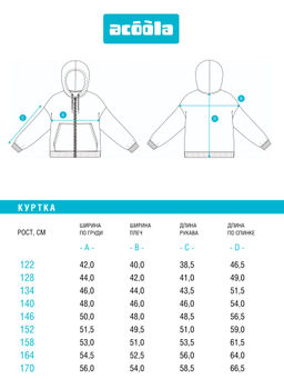 ACOOLA / Куртка детская для мальчиков Monogram_jc черный  фото 8