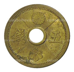 Монета 5 сен 1939 года Япония
