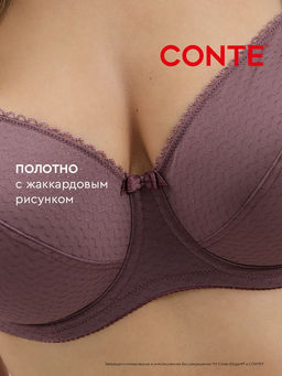 CONTE Бюстгальтер SUPREMA RB6019 - Conte elegant фото 41