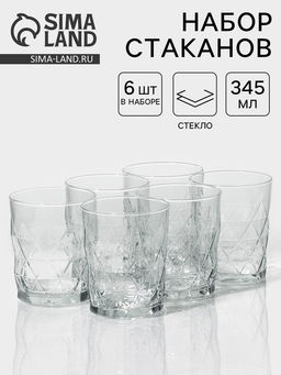 Стаканы низкие Lav «Хеопс», 345 мл, 8.3×10 см, набор 6 шт., стекло, прозрачные