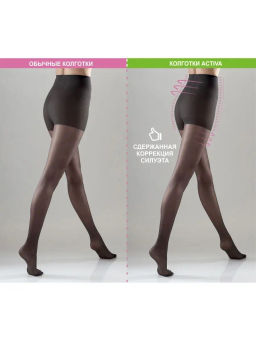 Колготки TEATRO ACTIVA 20 светло-бежевый  фото 2