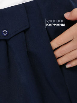 Брюки для девочки Соль&Перец