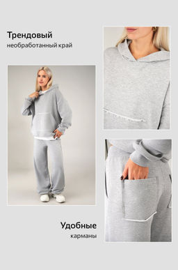 Женский костюм оверсайз из футера Happyfox