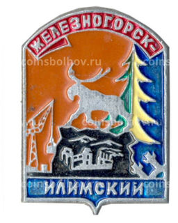 Значок Железногорск  Илимский
