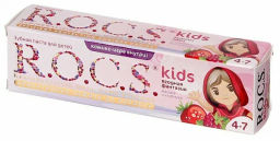 РОКС з/паста 45гр д/детей Малина и Клубника