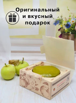 Сыр яблочный без сахара (вкус в ассортименте) - Вологодская мануфактура фото 6