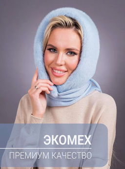 Платок трикотаж экомех голубой