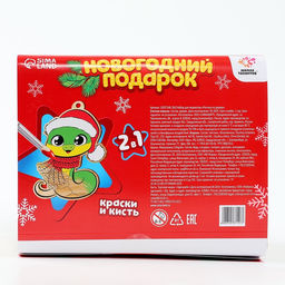 Новогодний подарок Змейка, 3 основы для росписи, мягкая игрушка