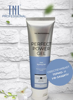 TNL Гель для укладки волос Power Gel "Сильная фиксация", 75 мл