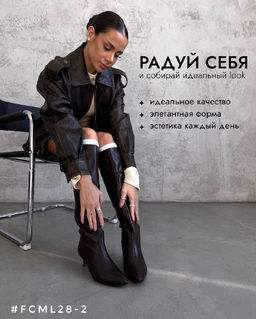 Сапоги трубы демисезонные - A.B.S.O фото 5