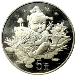 5 юаней 1997 года Китай Девочка с карпом (в запайке)