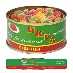 Карамель леденцовая МОНПАНСЬЕ Карамельная ИКРА монпансье - Extrago фото 2