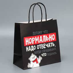 Набор новогодних пакетов «Пусть мечты сбудутся»