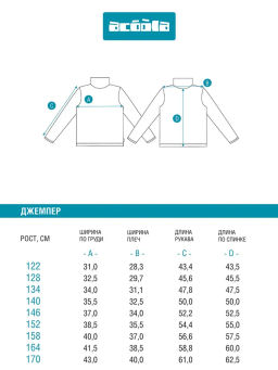 ACOOLA / Джемпер детский для мальчиков Riley серый меланж  фото 6