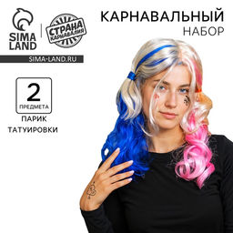 Карнавальный набор Детка