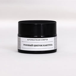 Ароматическая свеча в банке «Розовый цветок кактуса», 12 г