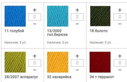 Цена за 10 мотков пряжи CLUB