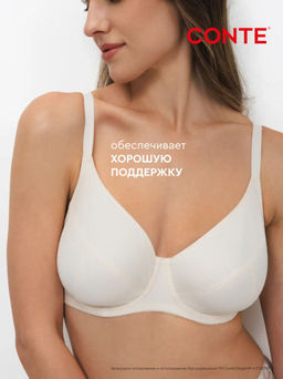 CONTE NATUREL RB6237 Бюстгальтер женский - Conte elegant фото 16