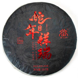 Пуэр (шу) Год Змеи 2025, блин 315-357г НОВИНКА!