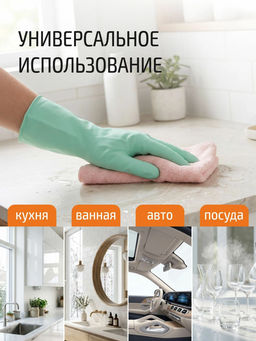 Набор салфеток из микрофибры 10 шт MFS-05/10 размер 25х25см арт.101190 - Mallony фото 6