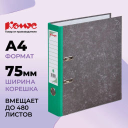 Папка-регистратор Комус мрамор.карт 75мм зел кореш ,бум/бум,карм.кор,мет.уг  фото 2