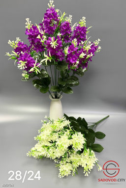 Искусственные цветы, 54 см.