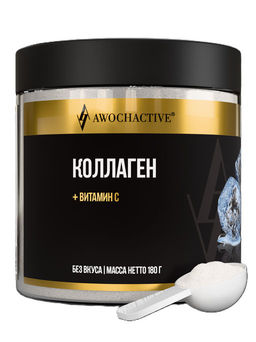 (ЧЗ)БАД КОЛЛАГЕН С ВИТАМИНОМ С (COLLAGEN & VITAMIN C) без вкуса 180 г тм AWOCHACTIVE  фото 2