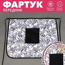 Фартук кухонный Олива, с карманом