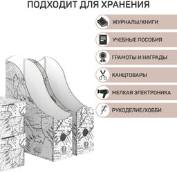 VAL EX-BCTN-2VP1F2L Набор для наст. хран. из карт.: короб 3 шт., лоток 2 шт., EXPEDITION, шт