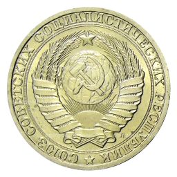 1 рубль 1991 года Л