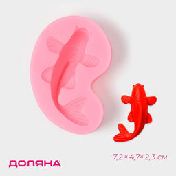 Молд Доляна «Рыбка», силикон, 7.2×4.7×2.3 см, розовый
