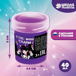 Слайм Девочка с косичками, фиолетовый