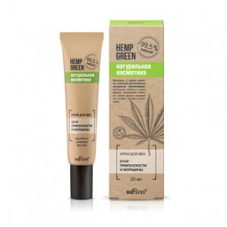 Белита Hemp green Крем для век Stop припухлости и морщины 20мл