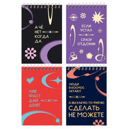 Блокнот А6 40л. на гребне "Stand up" ("BG", Б6гр40 12217)