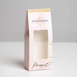 Цена за 5 шт. Коробка складная «Тебе», 5.7 х 14.5 х 3.5 см