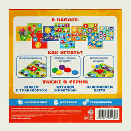 Весёлые кружочки Учимся считать - Лесная мастерская фото 6