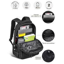 RU-630-6 Рюкзак - Grizzly фото 15