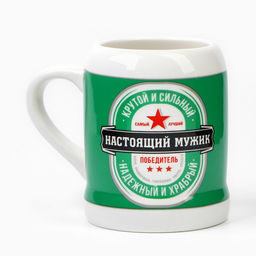 Кружка керамическая пивная Дорого внимание Настоящий мужик, 600 мл