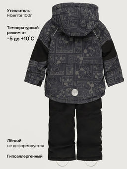 Костюм 7м1926 антрацит/черный